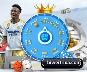必威体育 APP 深度功能 - betway